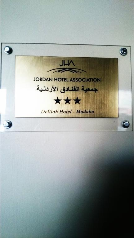 Delilah Hotel Madaba Extérieur photo